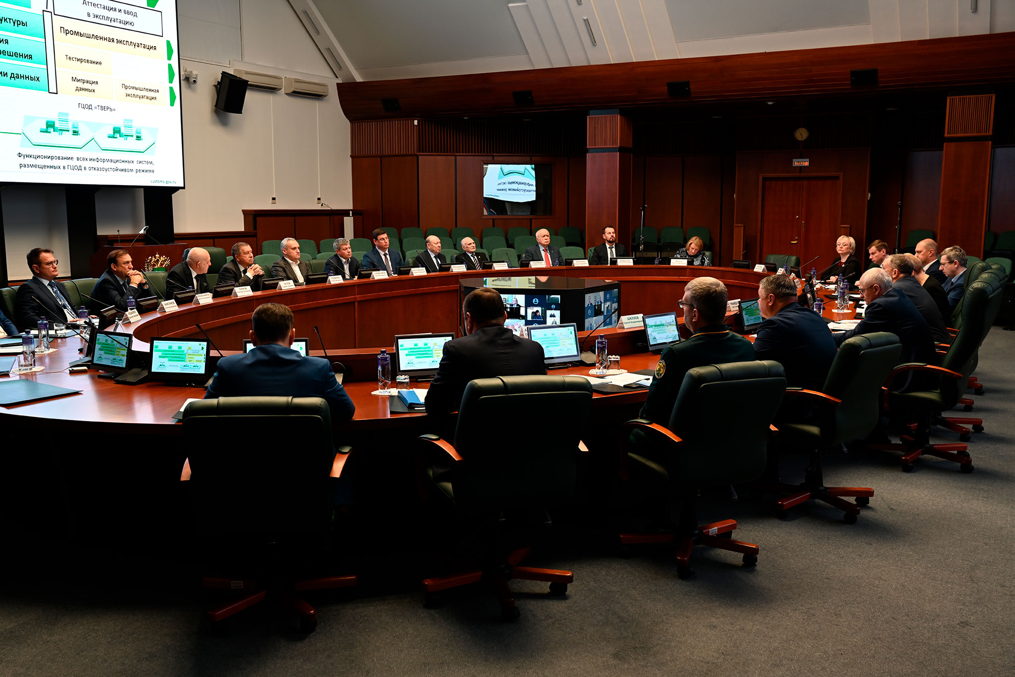 14 декабря состоялось заседание Общественного совета при Федеральной таможенной службе, посвященное подведению итогов работы в 2023 году и обсуждению планов на следующий год.