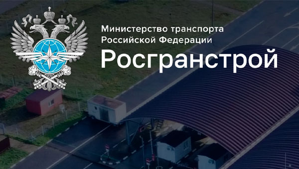 С 11 октября в МАПП Чернышевское изменяется порядок электронной очереди